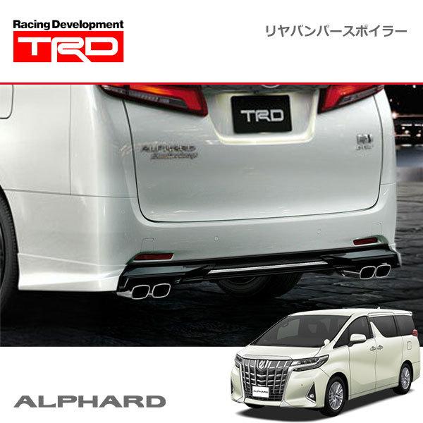 TRD リヤバンパースポイラー(マフラーセット用) 未塗装 アルファード ...