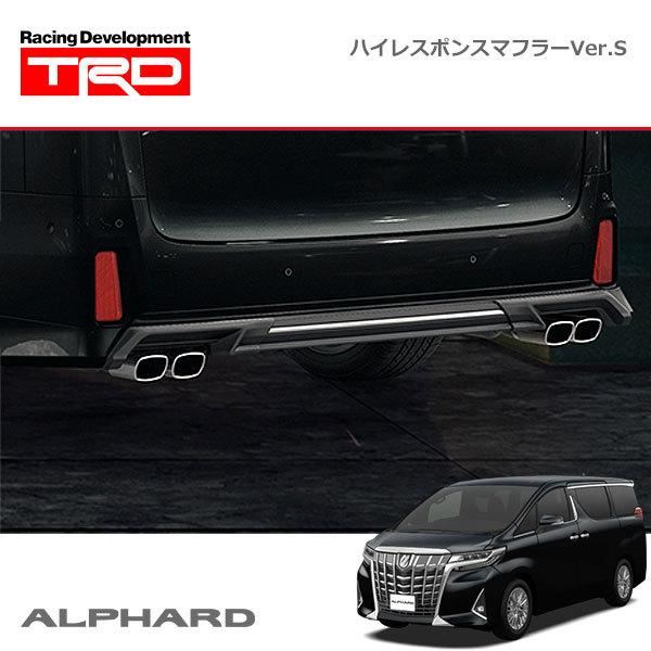 TRD ハイレスポンスマフラー アルファード AGH30W AGH35W AYH30W TRD ハイレスポンスマフラー アルファード AGH30W AGH35W AYH30W