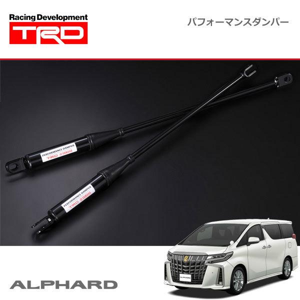 TRD パフォーマンスダンパー アルファード AGH30W AGH35W 21/04