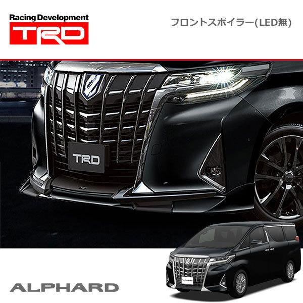 TRDフロントスポイラーLED無し- プリウスPHV ZVW52 TRD LED付フロントスポイラー