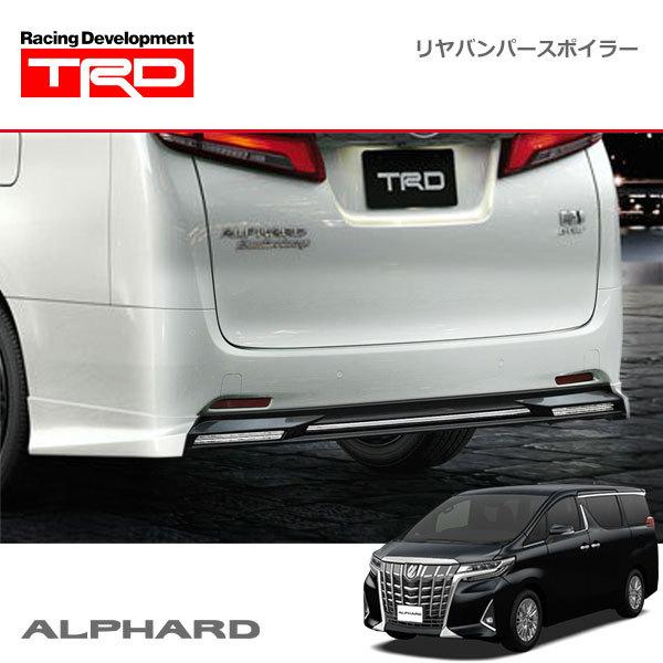 TRD リヤバンパースポイラー 未塗装 アルファード AGH30W AGH35W