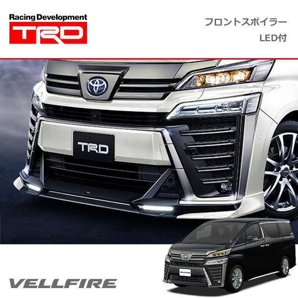 TRD フロントスポイラー(LED付) 未塗装 ヴェルファイア AGH30W AGH35W