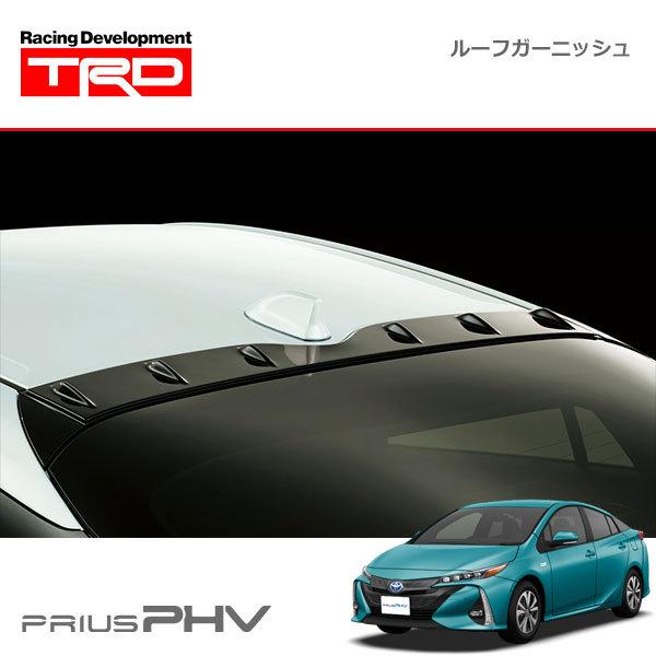 プリウス、プリウスPHV 50系　TRD純正オプションルーフガーニッシュ　美品 プリウスPHV専用 ルーフガーニッシュ TRDを販売中です。カスタム