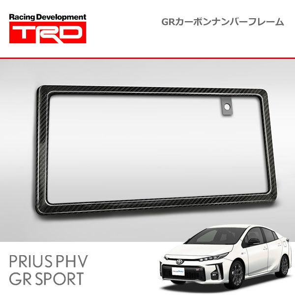 TRD GRカーボンナンバーフレーム セット TRD GRカーボンナンバーフレーム リヤ GR86 ハチロク ZN8 21/10