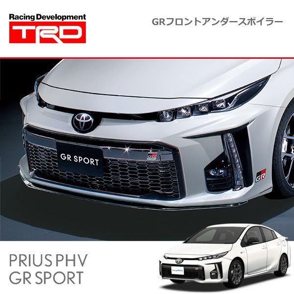 TRD製ZVW52プリウスPHV GR SPORT フロントアンダースポイラー TRD TRD GRフロントアンダースポイラー プリウスPHV ZVW52 19/05