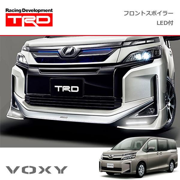 TRD フロントスポイラー(LED付) 素地(未塗装) ヴォクシー ZRR80G