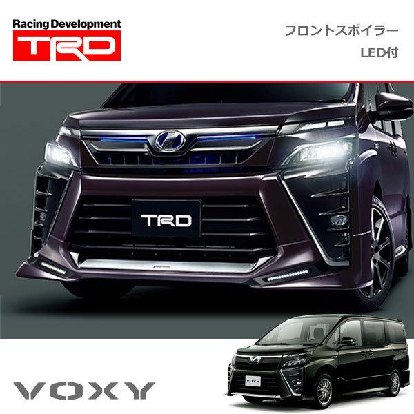 ヴォクシー TRD フロントスポイラーの人気商品・通販・価格比較 - 価格.com ヴォクシー TRD フロントスポイラーの人気商品・通販・価格比較 - 価格.com