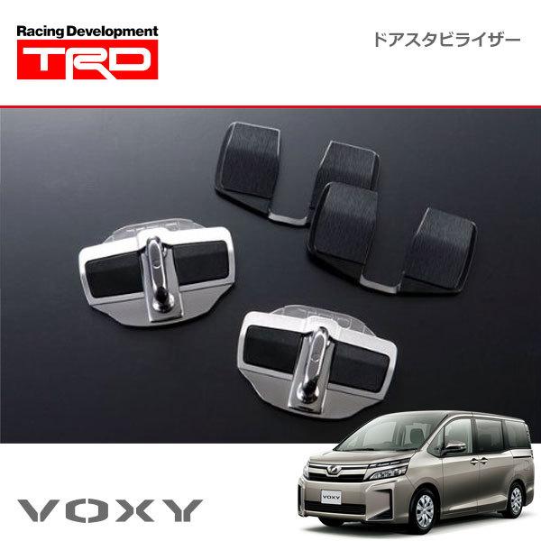 TRD ドアスタビライザー ヴォクシー ZRR80G ZRR85G ZWR80G 19/01〜20