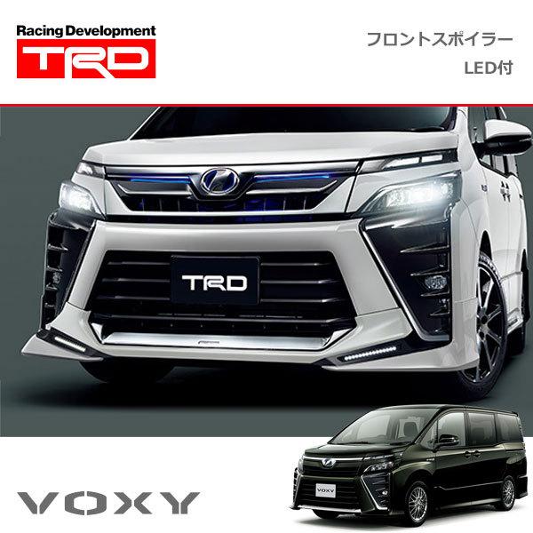 TRD フロントスポイラー(LED付) 未塗装 ヴォクシー ZRR80W