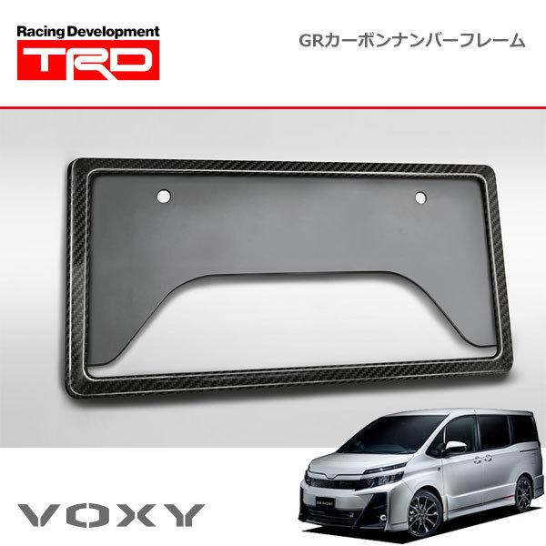 TRD GRカーボンナンバーフレーム フロント用 ヴォクシー ZRR80W