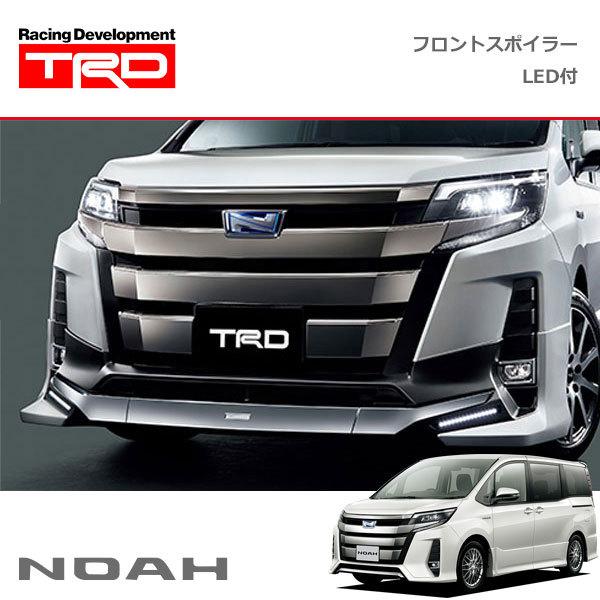 TRD フロントスポイラー(LED付) 未塗装 ノア ZRR80W ZRR85W ZWR80W 18