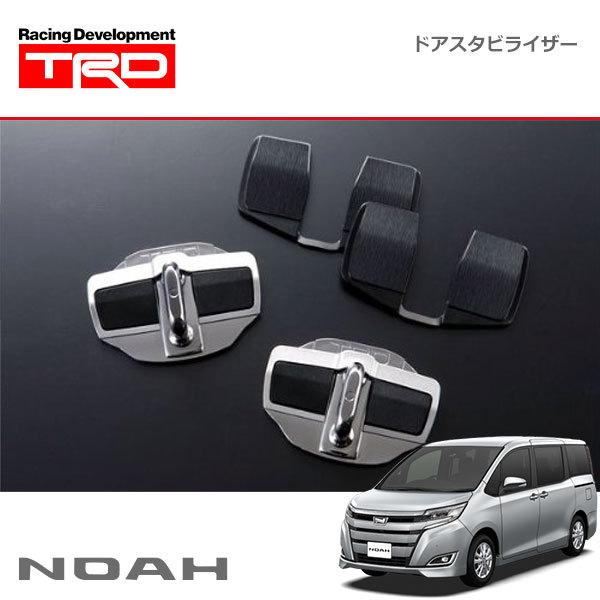 TRD ドアスタビライザー ノア ZRR80G ZRR85G ZWR80G 20/04〜 : オート