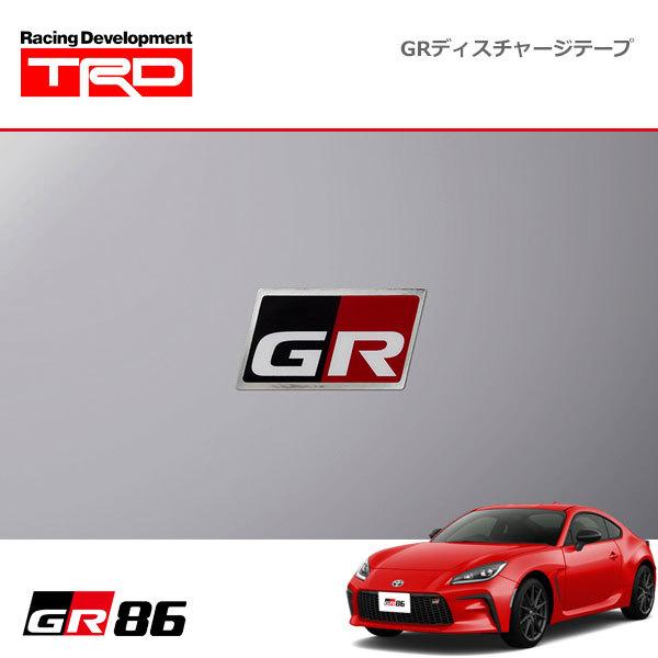 TRD GRディスチャージテープ(GRロゴ入りアルミテープ) 1台分(小：4枚 