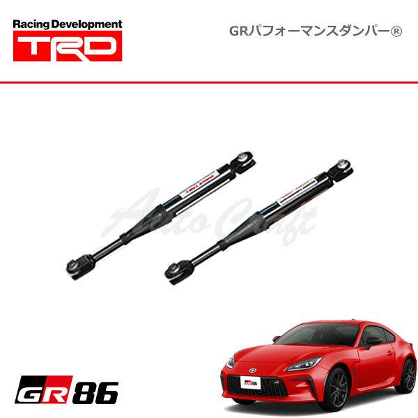 TRD GRパフォーマンスダンパー GR86 TRD GRパフォーマンスダンパー GR86