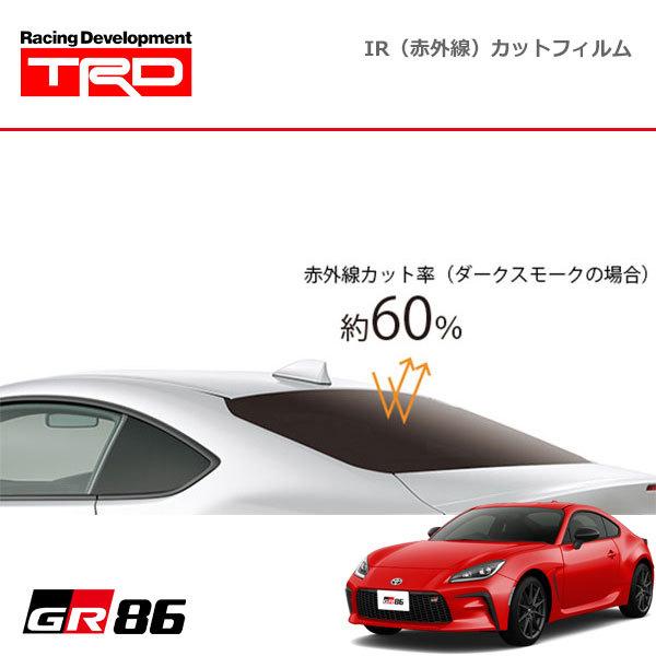 TRD TRD IR(赤外線)カットフィルム スモーク GR86 ハチロク ZN8 21/10