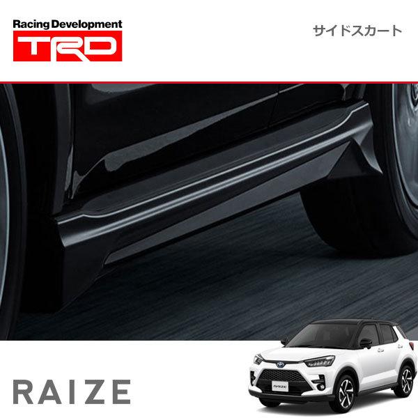 TRD サイドスカート ブラック ライズ A201A A202A A210A 21/11〜 除く 