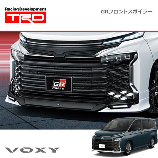 TRD GRフロントスポイラー(LED付) ホワイトパールクリスタル TRD GRフロントスポイラー(LED付) ホワイトパールクリスタル