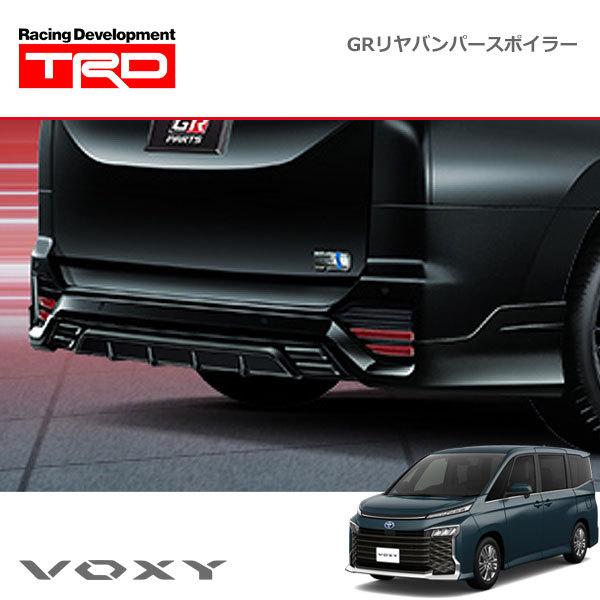 TRD GRリヤバンパースポイラー アティチュードブラックマイカ