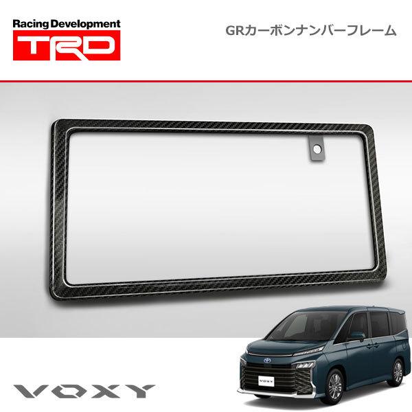 TRD GRカーボンナンバーフレーム リヤ用 ヴォクシー MZRA90W TRD GRカーボンナンバーフレーム リヤ用 ヴォクシー MZRA90W