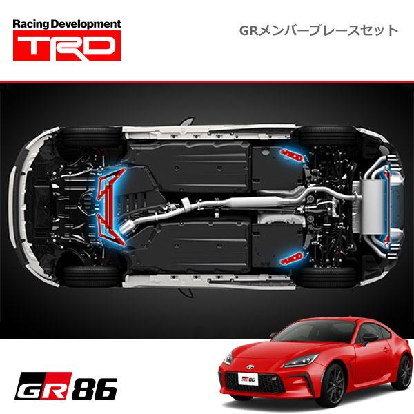 GRパーツ GRメンバーブレースセット GR86用　MT用 GR86『TRD GRメンバーブレースセット(キット)』により温水