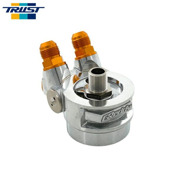 TRUST（トラスト） GReddy オイルクーラー用 オイルブロック STD-ハイ