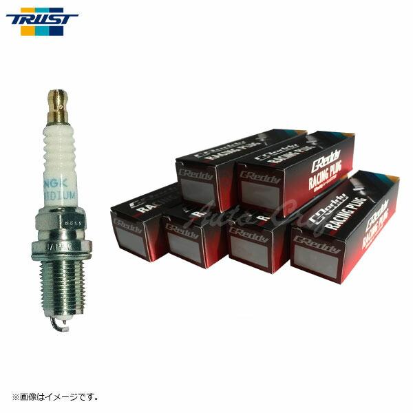 トラスト GReddy レーシングプラグイリジウムチューン 1台分 IT07 ISO 7番 クレスタ JZX100 96/9〜01/7 1JZ-GTE(ターボ)