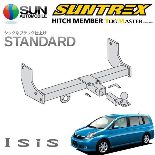 サン自動車工業 SUNTREX タグマスター ヒッチメンバー スタンダード B
