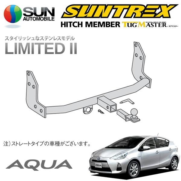 サン自動車工業 SUNTREX タグマスター ヒッチメンバー リミテッドII A 