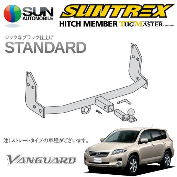 サン自動車工業 SUNTREX タグマスター ヒッチメンバー スタンダード C