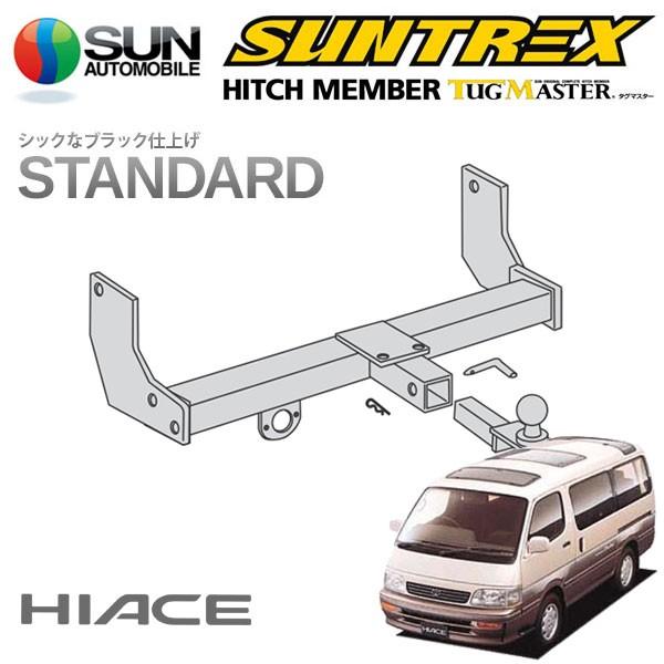 サン自動車工業 SUNTREX タグマスター ヒッチメンバー STD C