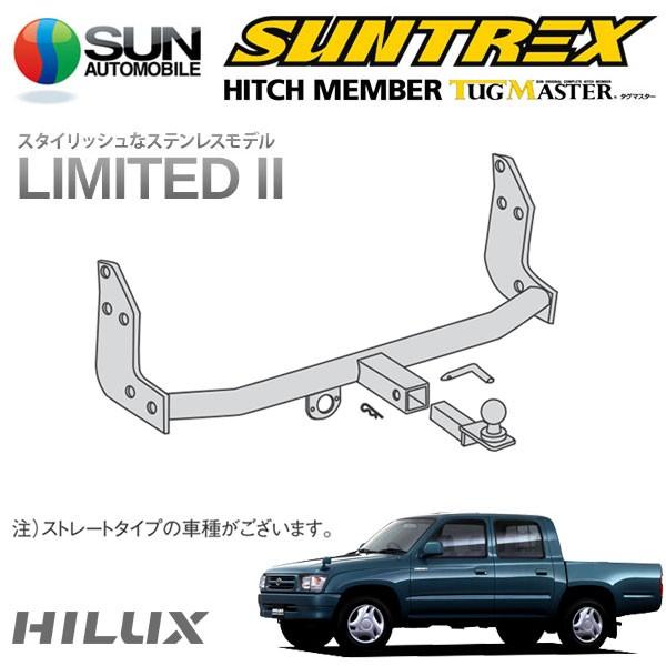 サン自動車 タグマスター ヒッチメンバー LTD2 ハイラックス 4WD