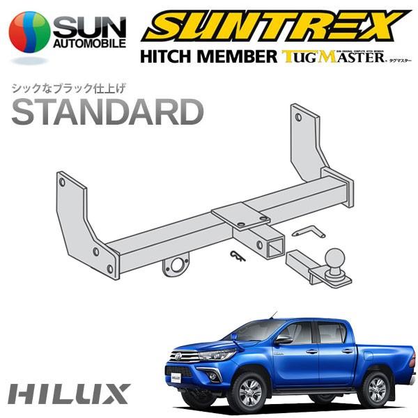 サントレックス タグマスター　ハイラックス GUN125 ヒッチ メンバー サン自動車工業 SUNTREX タグマスター ヒッチメンバー スタンダード E