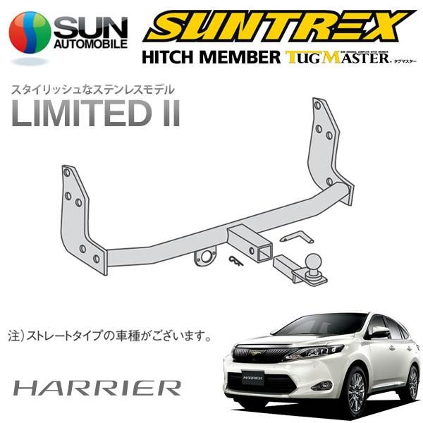 SUNTREX HITCH MEMBER TUG おちこん MASTER VEZEL用