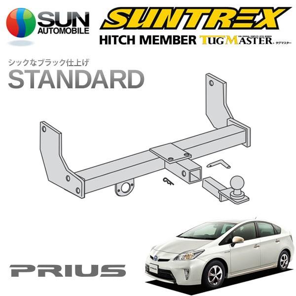 サン自動車工業 SUNTREX タグマスター ヒッチメンバー スタンダード B