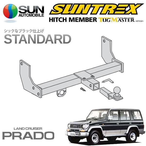 SUNTREX] タグマスター ヒッチメンバー スタンダード Eクラス 汎用 
