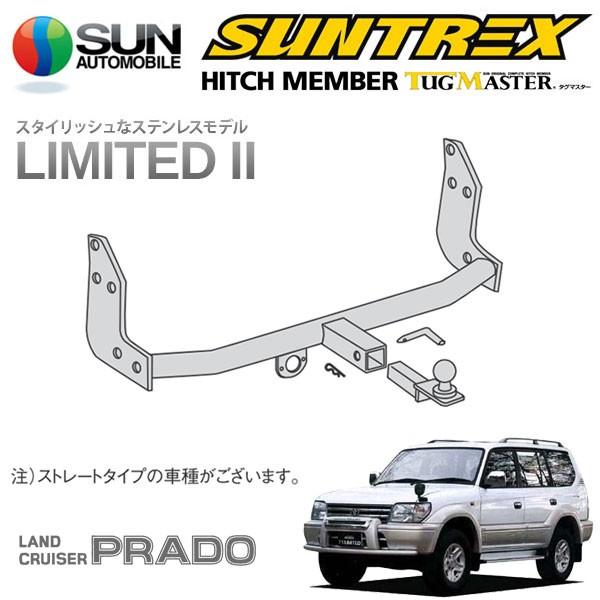 ランドクルーザー プラド95用ヒッチメンバー タグマスター！ LTDⅡ