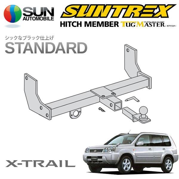 サン自動車工業 SUNTREX タグマスター ヒッチメンバー スタンダード C