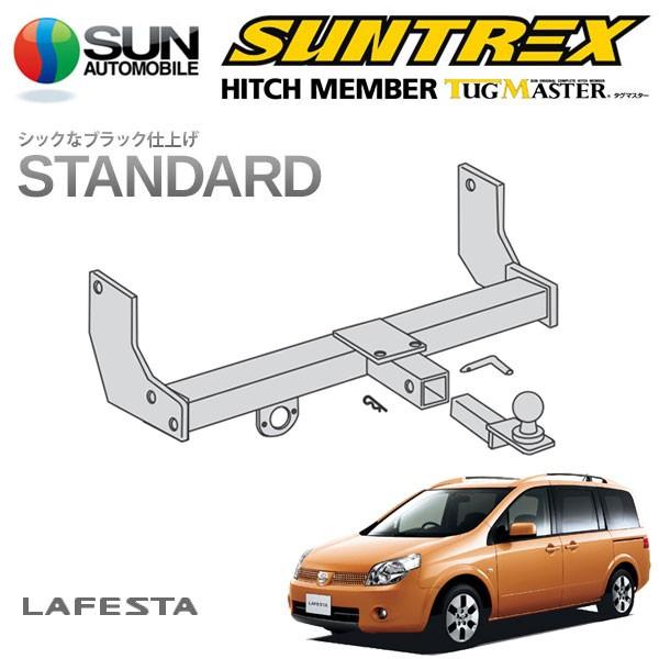 サン自動車工業 SUNTREX タグマスター ヒッチメンバー スタンダード B 