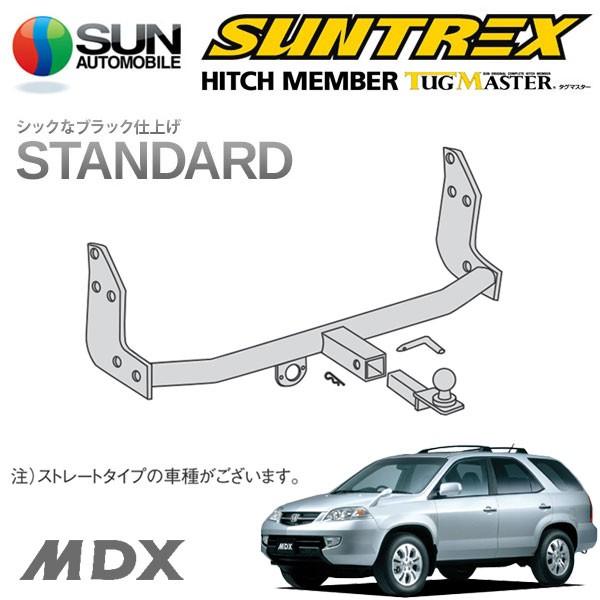 サン自動車工業 SUNTREX タグマスター ヒッチメンバー スタンダード C