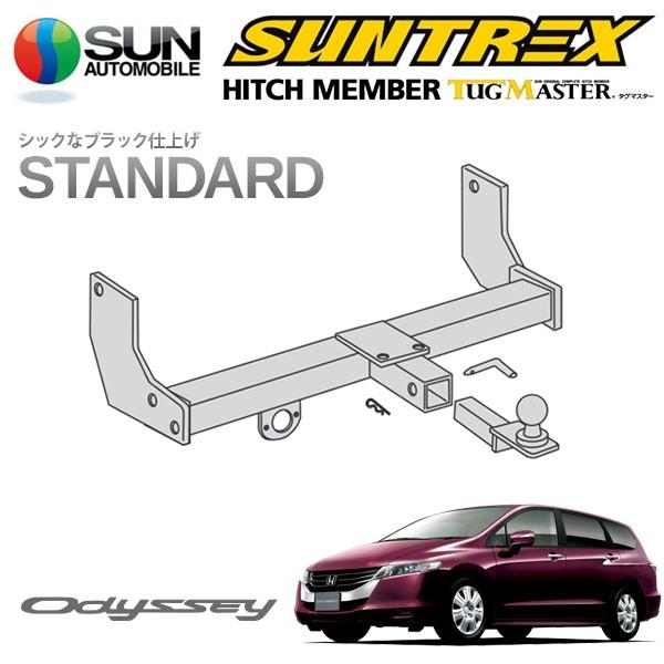 サン自動車工業 SUNTREX タグマスター ヒッチメンバー