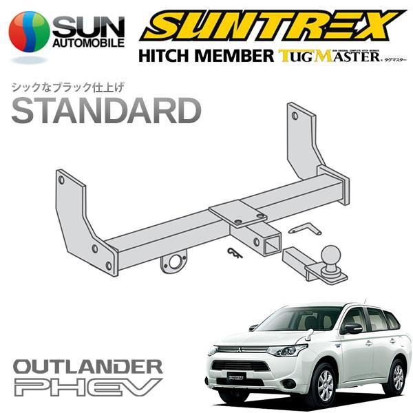 サン自動車工業 SUNTREX タグマスター ヒッチメンバー スタンダード C 
