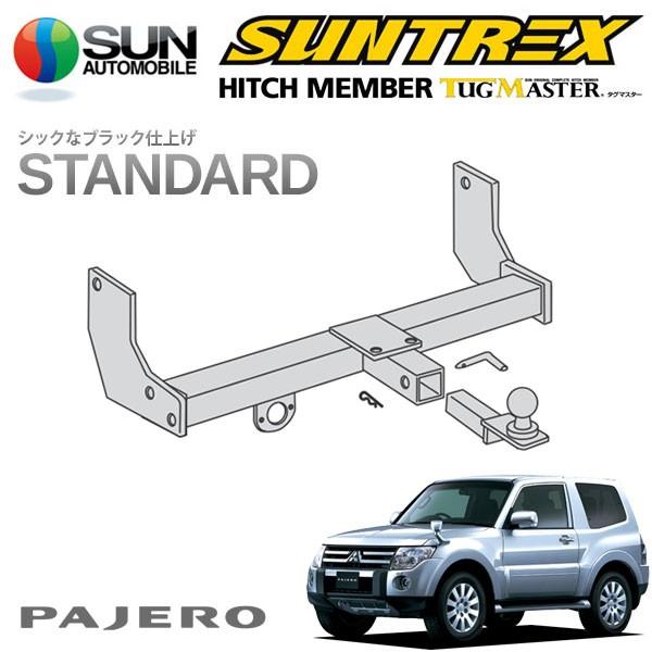 SUNTREX タグマスター ヒッチメンバー スタンダード Cクラス 汎用 