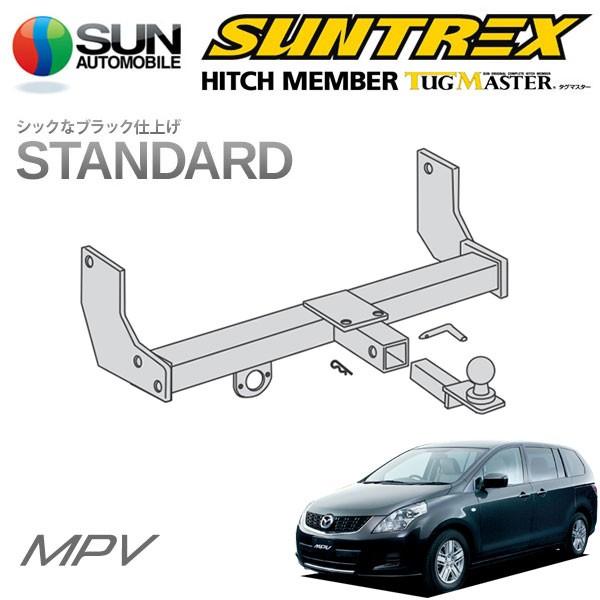 サン自動車工業 SUNTREX タグマスター ヒッチメンバー スタンダード C
