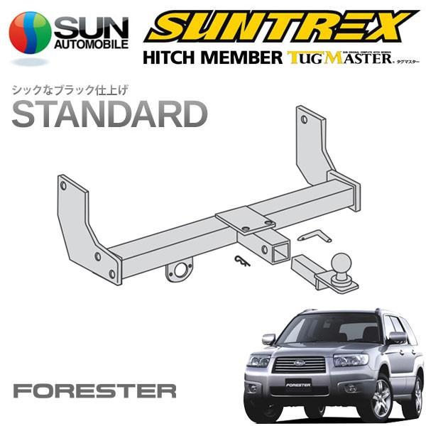 サン自動車工業 SUNTREX タグマスター ヒッチメンバー スタンダード C