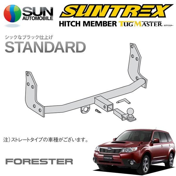 サン自動車工業 SUNTREX タグマスター ヒッチメンバー スタンダード B 