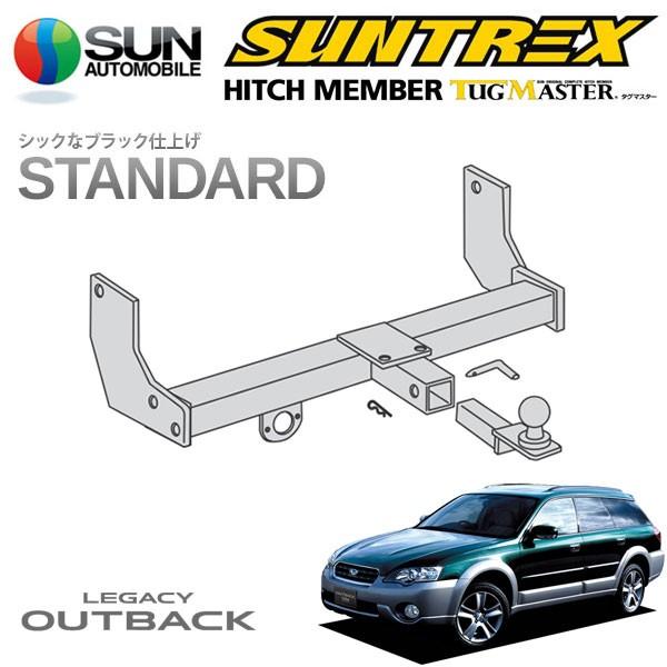 サン自動車工業 SUNTREX タグマスター ヒッチメンバー スタンダード A 