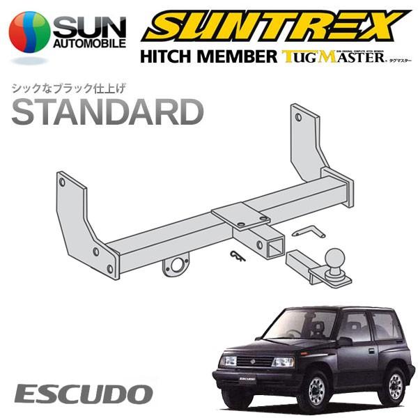 サン自動車工業 [SUNTREX] タグマスター ヒッチメンバー スタンダード 