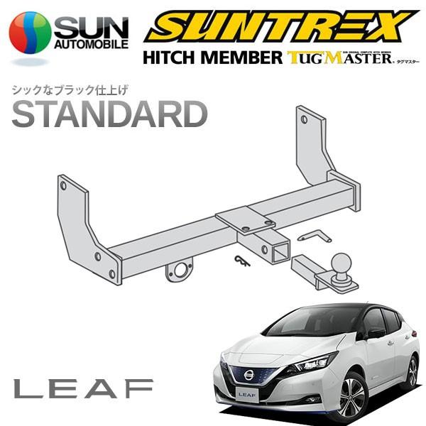サン自動車工業 SUNTREX タグマスター ヒッチメンバー スタンダード C