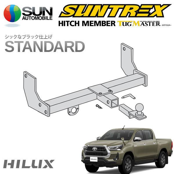 サン自動車工業 SUNTREX タグマスター ヒッチメンバー スタンダード E 