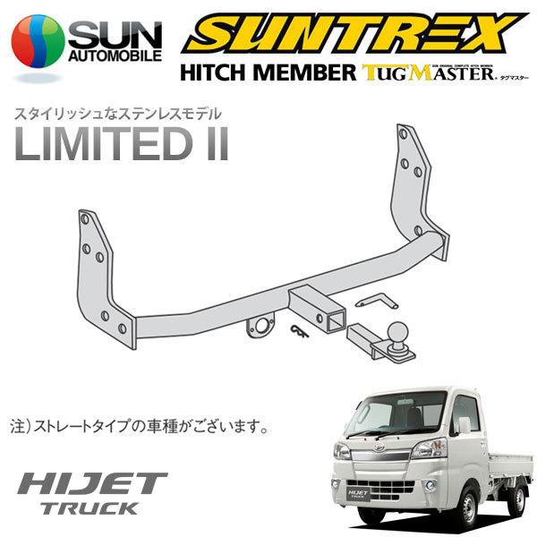 TUGMASTER LIMITED II ステンレス ヒッチメンバーです。 TUGMASTER LIMITED II ステンレス ヒッチメンバーです。 Amazon